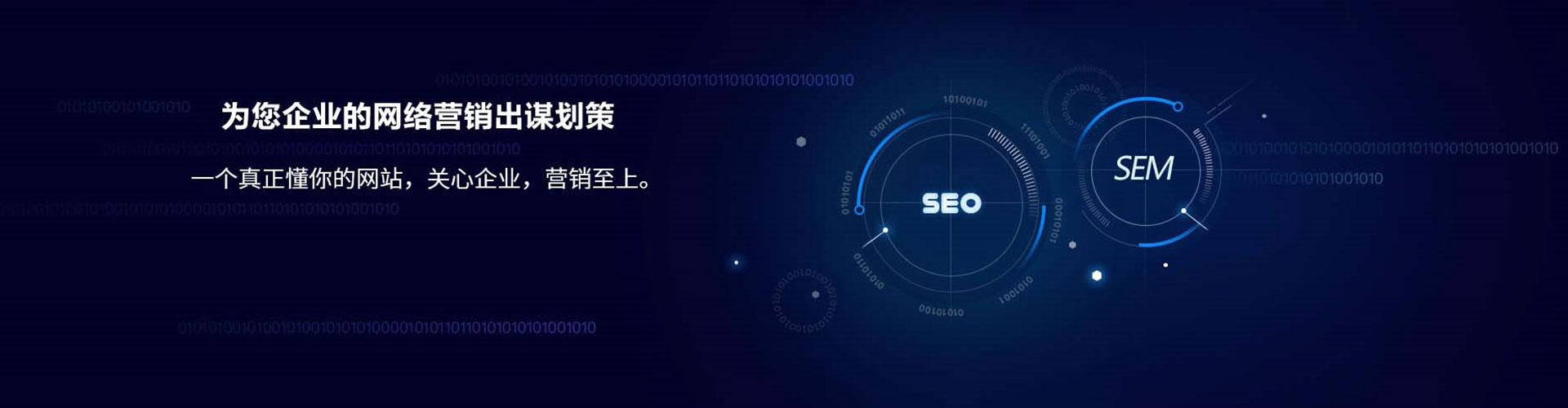 凤县百度竞价代理