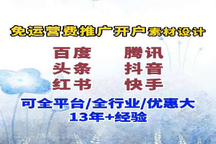 广告投放中信息流优化的关键因素与策略