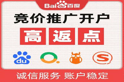 某品牌通过竞价SEM成功扩大市场份额