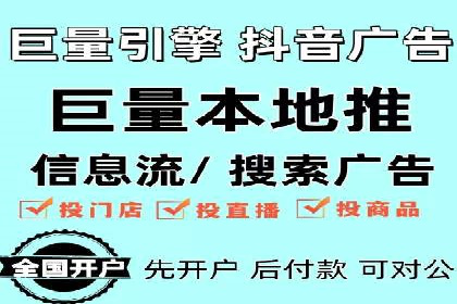 百度SEM代运营案例揭秘，如何实现ROI最大化